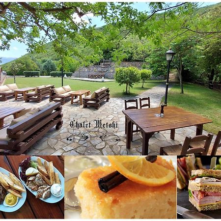 Metohi Hotel Marioláta Екстериор снимка