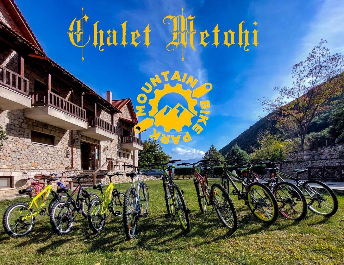 Metohi Hotel Marioláta Екстериор снимка